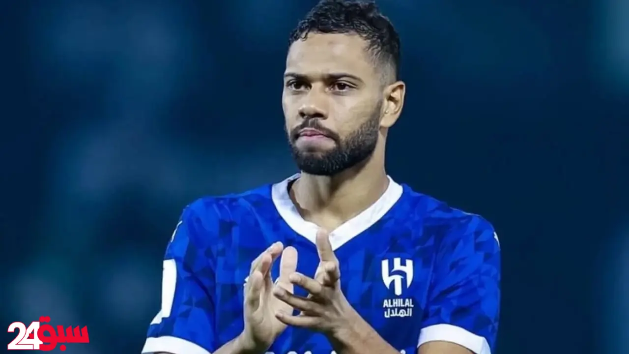 لودي وافق على الانضمام للهلال لكن وكيله فجر مفاجأة بفسخ العقد فجأة